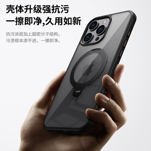 适用苹果16ProMax磁吸高透360°