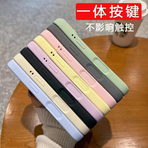 适用iPhone17ProMax液态硅胶全包