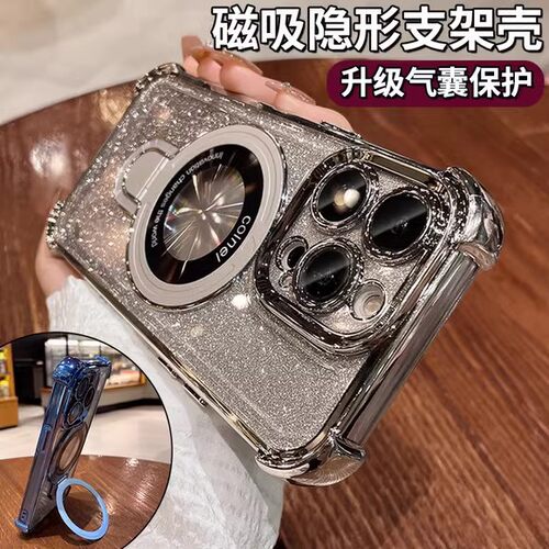 四角气囊防摔苹果17手机壳iPhone