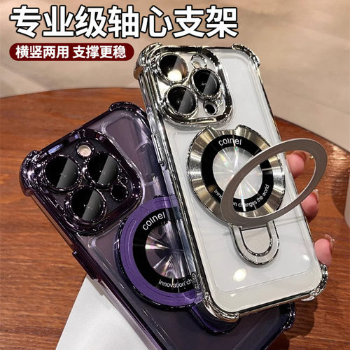 四角气囊防摔苹果iPhone18PROMAX