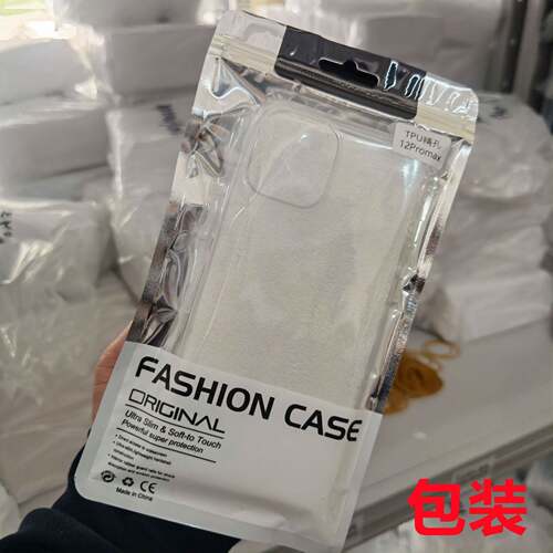 苹果17ProMax专用透明TPU全包软