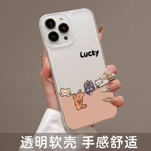 熊猫猫咪图案苹果17手机壳iPhone