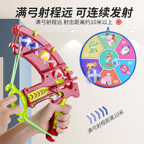 益智玩具4-7女童玩具3一9生日礼物儿童男粘粘球飞镖靶盘女孩公主
