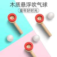 Летающий мяч для развития сенсорики для тренировок, игрушка для детского сада, раннее развитие
