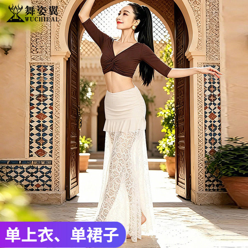 舞姿翼肚皮舞套装上衣包臀长裙