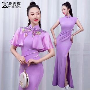 修身形体礼仪走秀中式古典优雅浅紫色无袖改良旗袍连衣裙斗篷套装