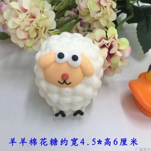 羊羊棉花糖趣味可爱卡通动物萌造型独立包炒酸奶茶蛋糕装 饰糖果