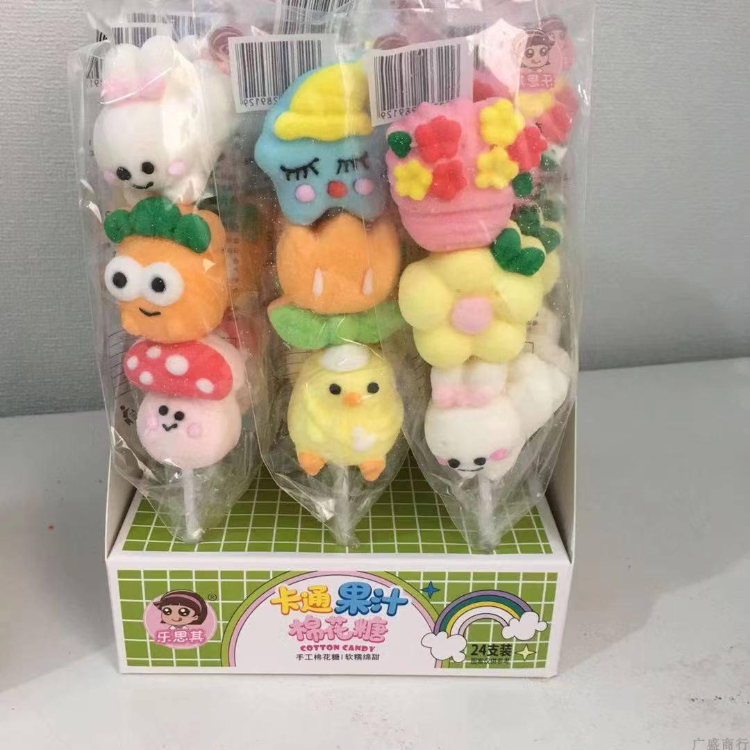 圣诞卡通动物串烧棉花糖35g*24盒装儿童休闲串串零食糖果夜市摆摊,零食/坚果/特产,棉花糖/牛轧糖/充气糖果,淘宝优惠券,粉丝福利购,淘宝优惠卷