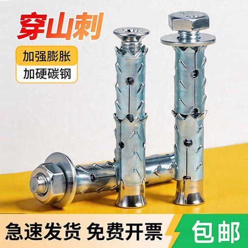 镀锌鱼鳞拉爆膨胀螺丝M6轻质砖