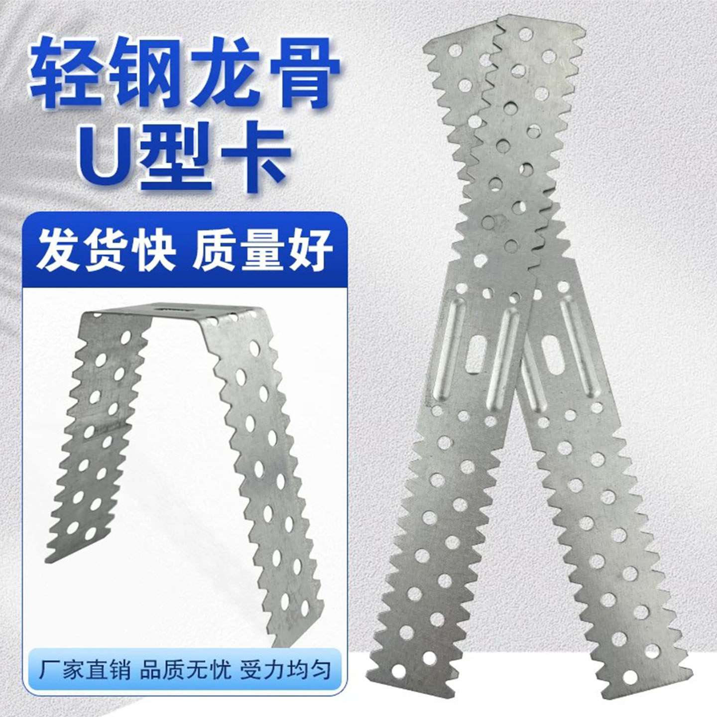 轻钢龙骨安装卡固定U型卡水平调节50/60支撑卡龙骨吊顶配件锯齿卡,家装主材,龙骨,淘宝优惠券,粉丝福利购,淘宝优惠卷