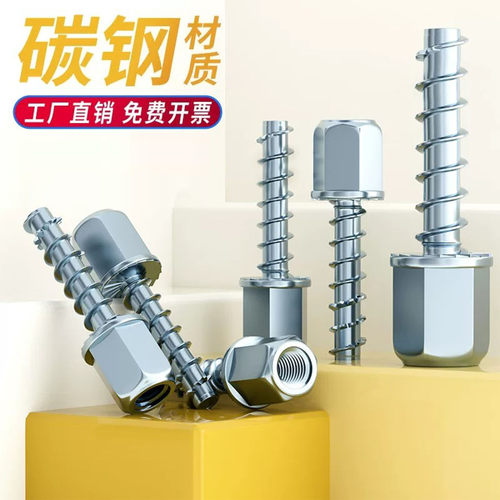 镀锌吊顶自攻自切龙骨连接钉