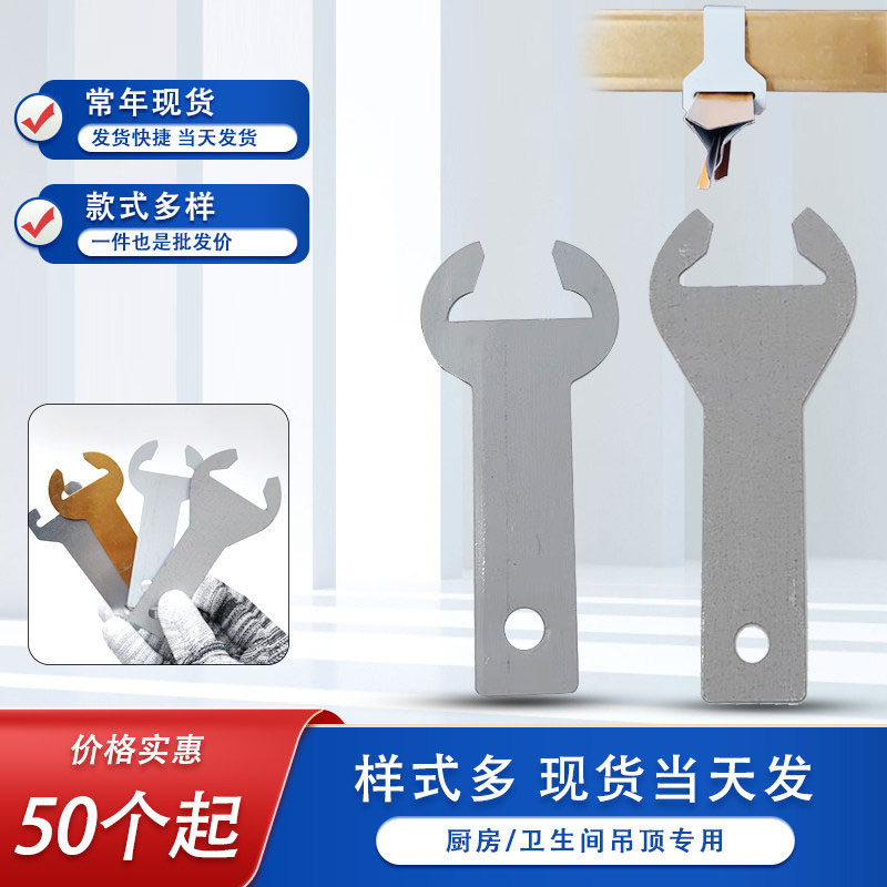 三角龙骨吊片不锈钢镀锌集成吊顶