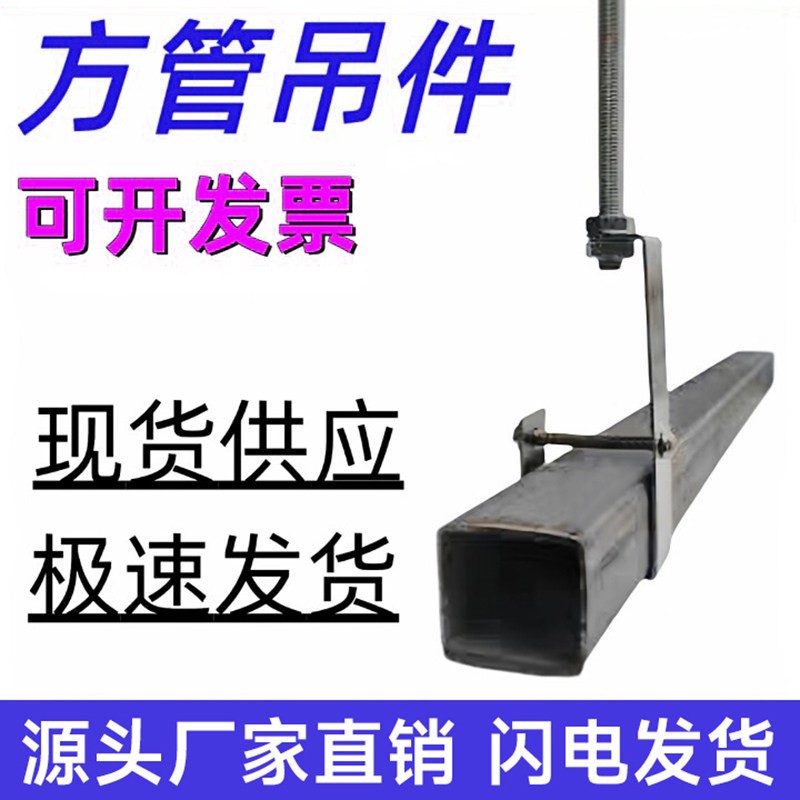 加厚镀锌轻钢龙骨吊顶方管卡件