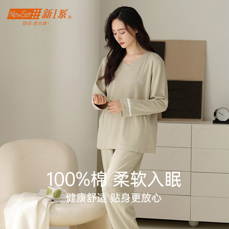 新一系【超柔软】睡衣女春秋纯棉套头长袖长裤套装休闲简约家居服
