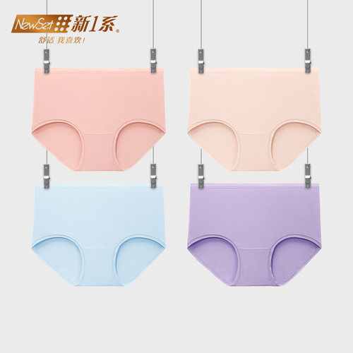 新一系莫代尔中高腰纯色女士内裤