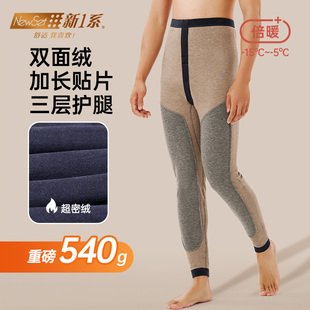 新一系新款裤尔热秋裤男款保暖裤女款大码冬季内穿加绒加厚打底裤