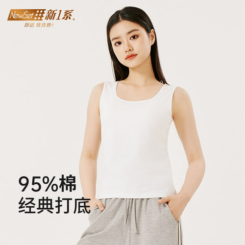 新一系夏天纯棉女背心薄款透气