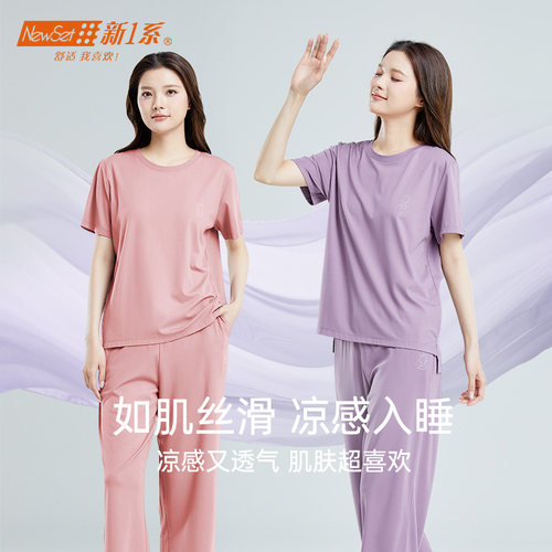 睡衣女春夏莱赛尔棉套头家居套装