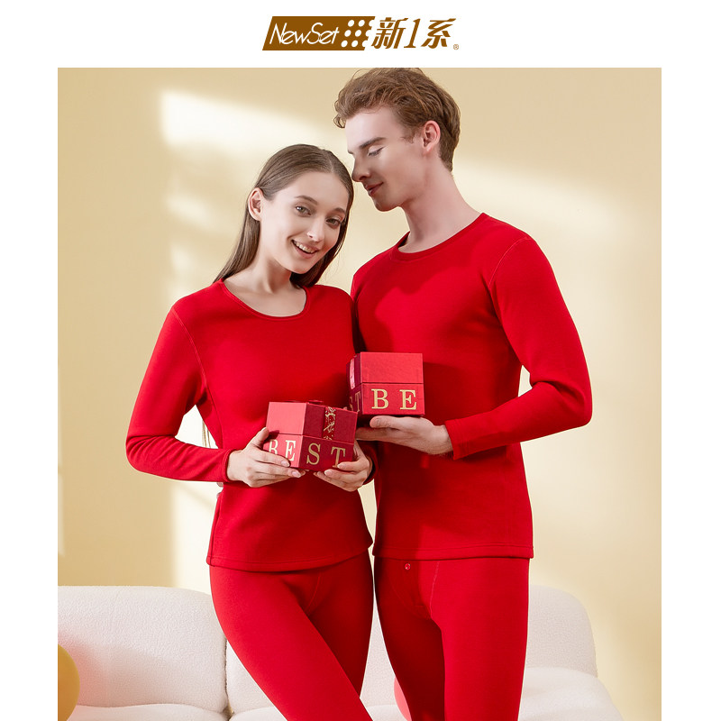新一系本命年保暖内衣圆领秋衣秋裤加绒加厚情侣秋冬款打底衫套装,女士内衣/男士内衣/家居服,保暖套装,淘宝优惠券,粉丝福利购,淘宝优惠卷