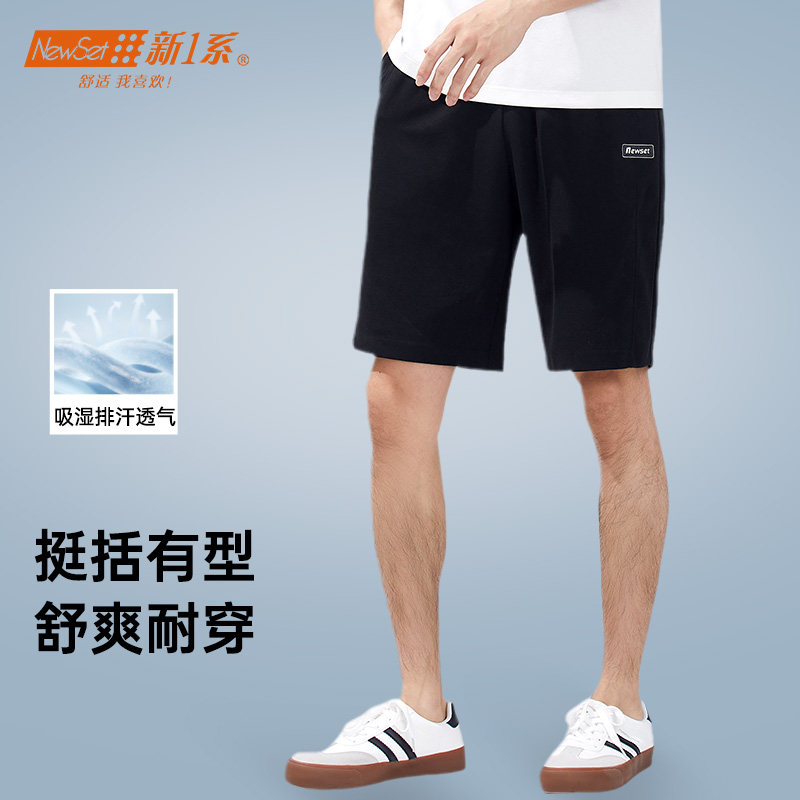 新一系男士睡裤夏纯棉短裤男款青年运动休闲五分裤全棉家居裤单裤