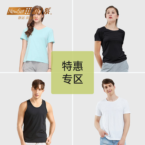 断码清仓新1系男装女士背心
