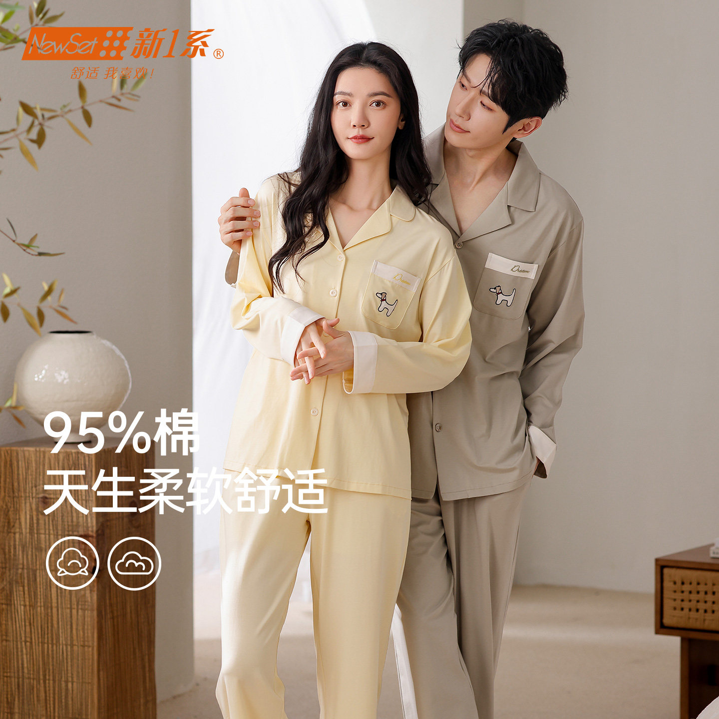 新一系家居服套装男士纯棉情侣睡衣女款夏季2026新款睡衣长袖春季