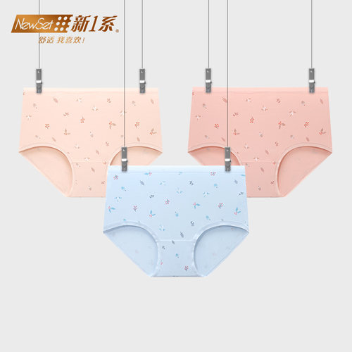 新一系女款中高腰简约印花三角裤