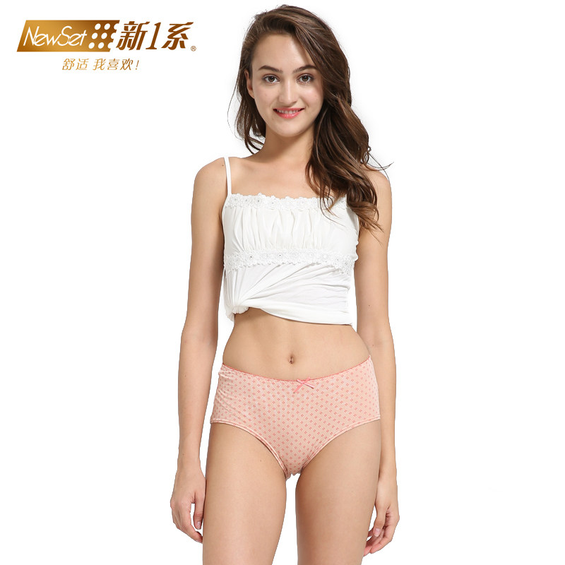 Slip jeunesse NEWSET1 XA65006 en viscose - Ref 643309 Image 3