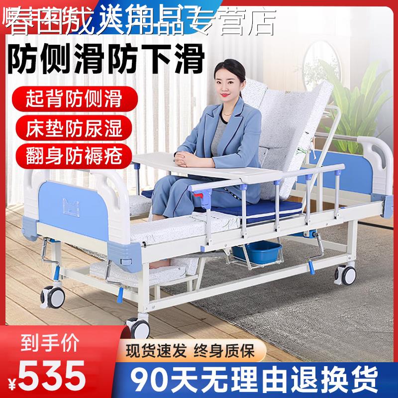 医院病床家用医用护理床瘫痪病人专用床老人卧床升降多功能医疗床