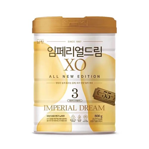 下单领券优惠现货婴幼儿奶粉日期