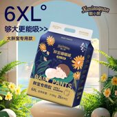 7XL胖宝宝5XL夏季 特超大儿童青少年纸尿裤 超薄尿不湿 拉拉裤 6XL码