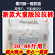 韩国好奇超大码 一片价格 XXXXL号拉拉裤 纸尿裤 新款 夜安裤 试用装
