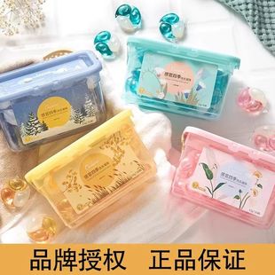 偶爱你正品洗衣凝珠福利样品试用装三合一去污留香抑菌除螨洗衣球