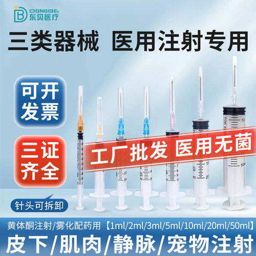 专业人员指导下购买使用