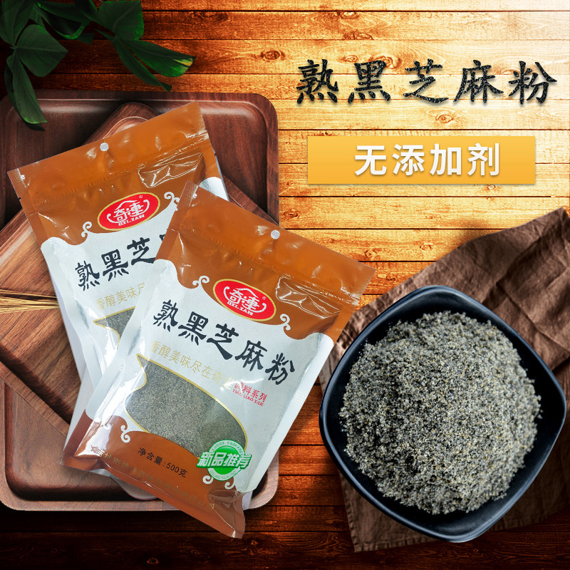 奇连熟黑芝麻粉500g袋装无添加即食干吃五谷杂粮 炒香,粮油调味/速食/干货/烘焙,特色米/面粉/杂粮,淘宝优惠券,粉丝福利购,淘宝优惠卷