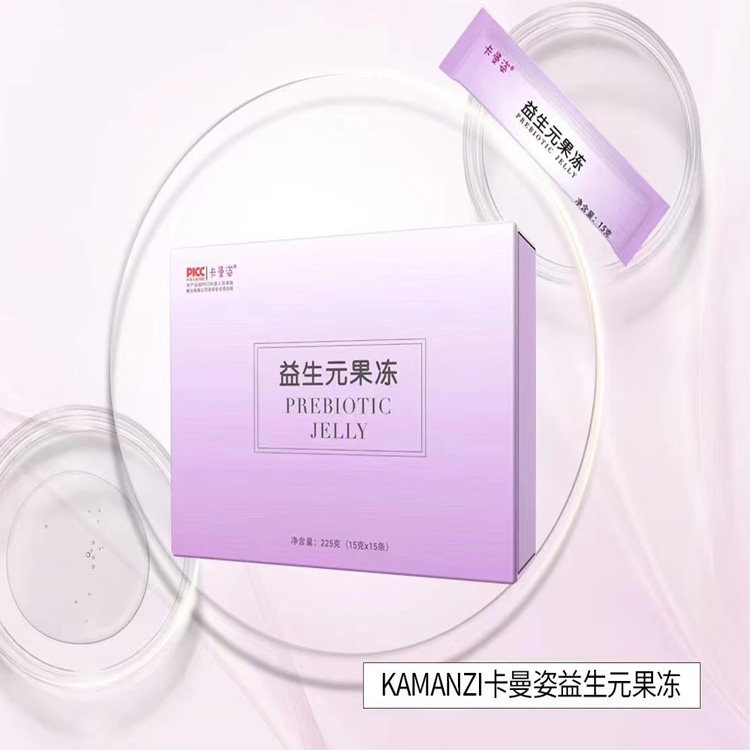 伊嗖瘦卡曼姿嗨吃软糖益生元果冻排便配果蔬饮果蔬片减肉微商同款,零食/坚果/特产,果冻/布丁,淘宝优惠券,粉丝福利购,淘宝优惠卷