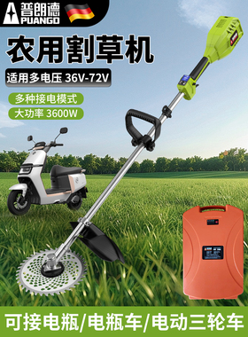 电动割草机插电式瓶车除草机背包36V48V72V锂电池农用大功率割草