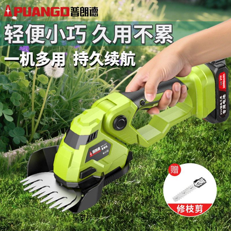 电动割草机家用小型剪草机多功能草坪修剪机充电式绿篱机除草神器 - 实物图