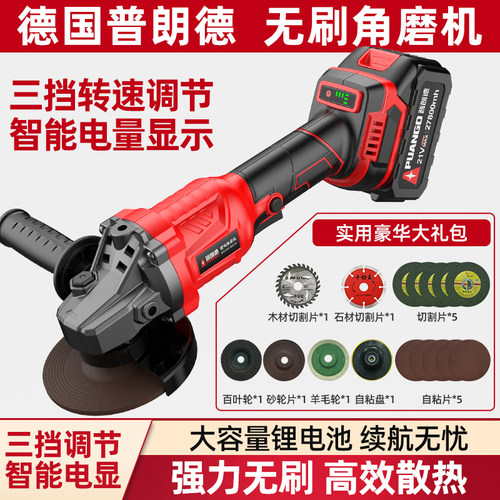 电动角磨机家用多功能手持切割机