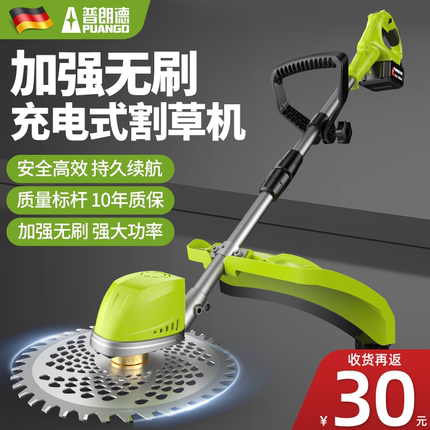 电动割草机家用小型除草机大功率农用充电式打草机草坪修剪机神器
