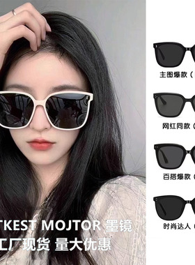 2026新款gm墨镜男女高级感偏光防紫外线开车圆脸大脸显小太阳眼镜