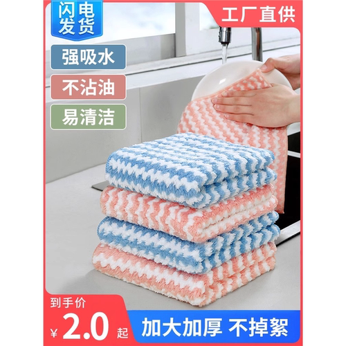 厨房专用抹布毛巾洗碗家擦