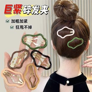 云朵状镂空碎发夹前额刘海一字侧边夹发夹子头饰发卡子女后脑