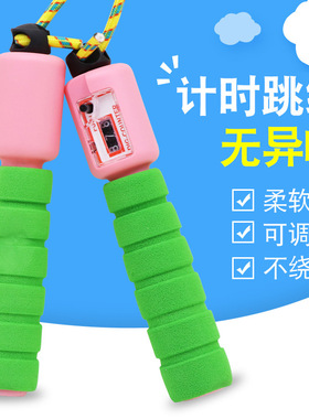 比赛计数跳绳专业成人男女健身减肥运动学生儿童中考体育器材跳神