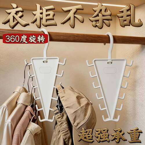 V形双边宿舍帽子收纳挂架