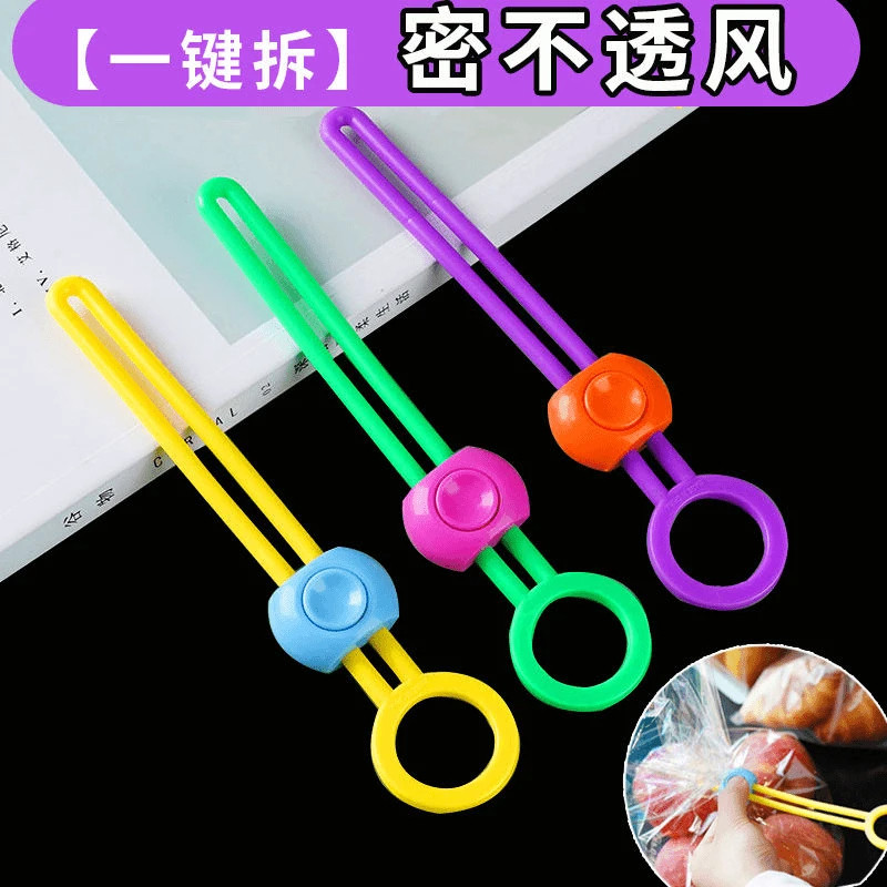 彩色密封绑带封口夹创意实用绑绳捆扎厨房食品保鲜用多用途密封器
