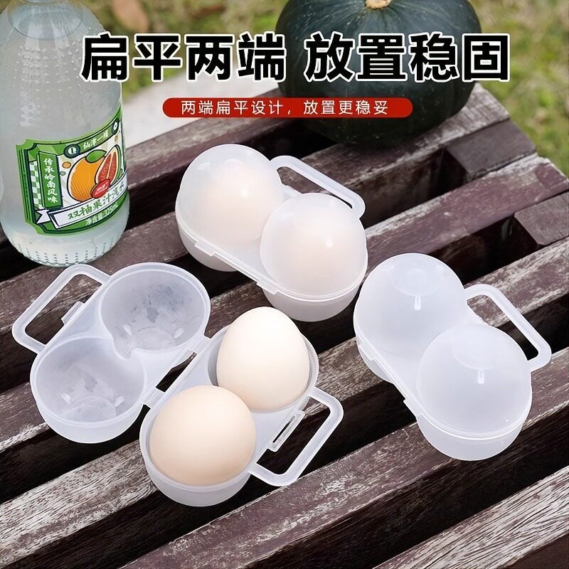 露营便携防碎防震鸡蛋收纳盒
