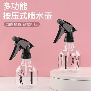 小型细雾消毒喷雾瓶理发美发