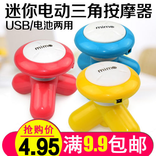 送一条加长1米USB线。插电脑USB接口使用，或者上3节7号电池使用（电池自备），小巧玲珑，方便携带，适用全身按摩