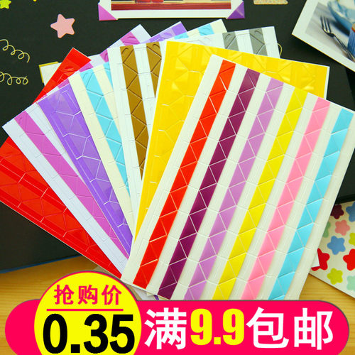角贴贴纸diy相册手工韩国创意